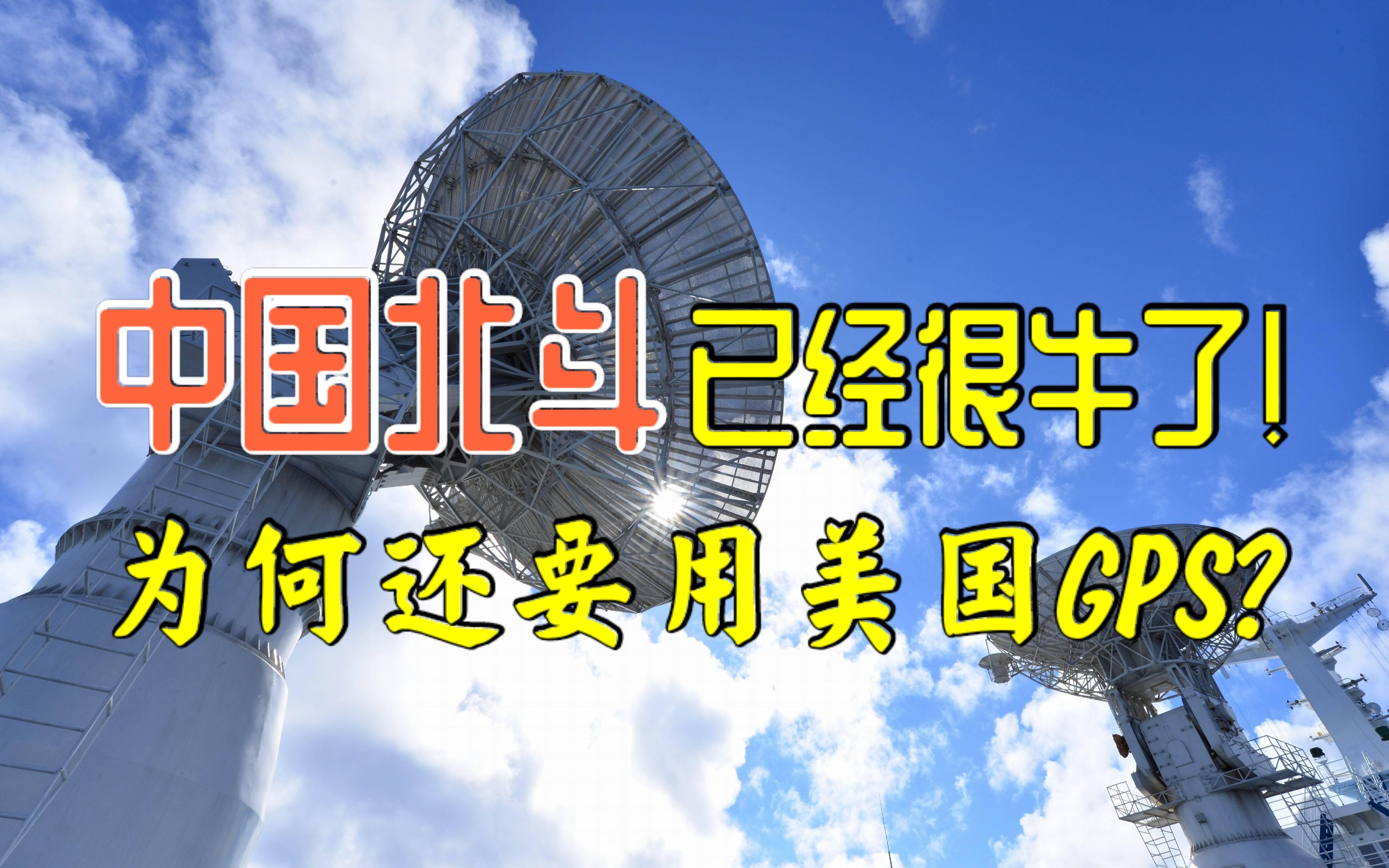 美国10次导航的说明美国十次导航之旅