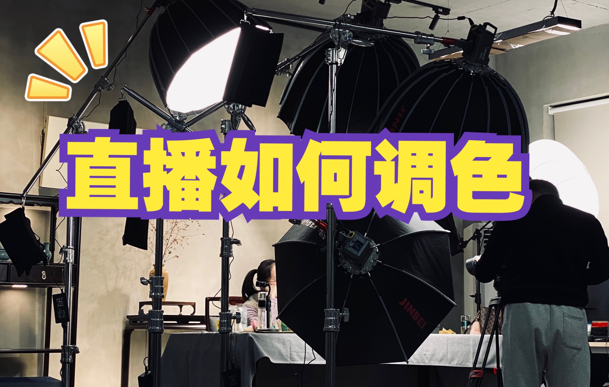 色播宝在线观看网站免费色播宝——网络直播的新趋势-第3张图片