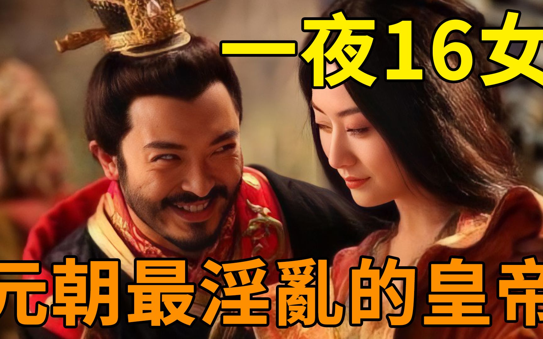 房中术图房中术图，传统与现代相结合的性健康指南