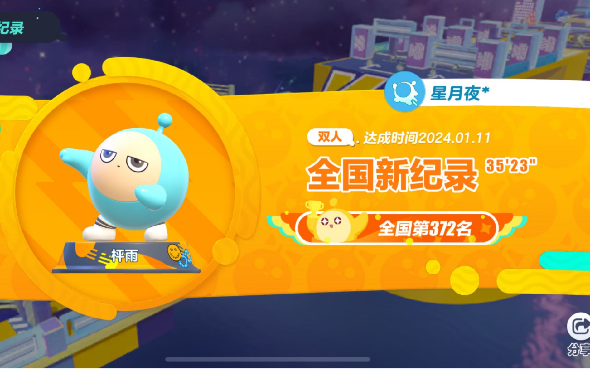 星空传媒频道在线观看免费直播星空传媒频道，在线观看免费，点亮你的星空之夜