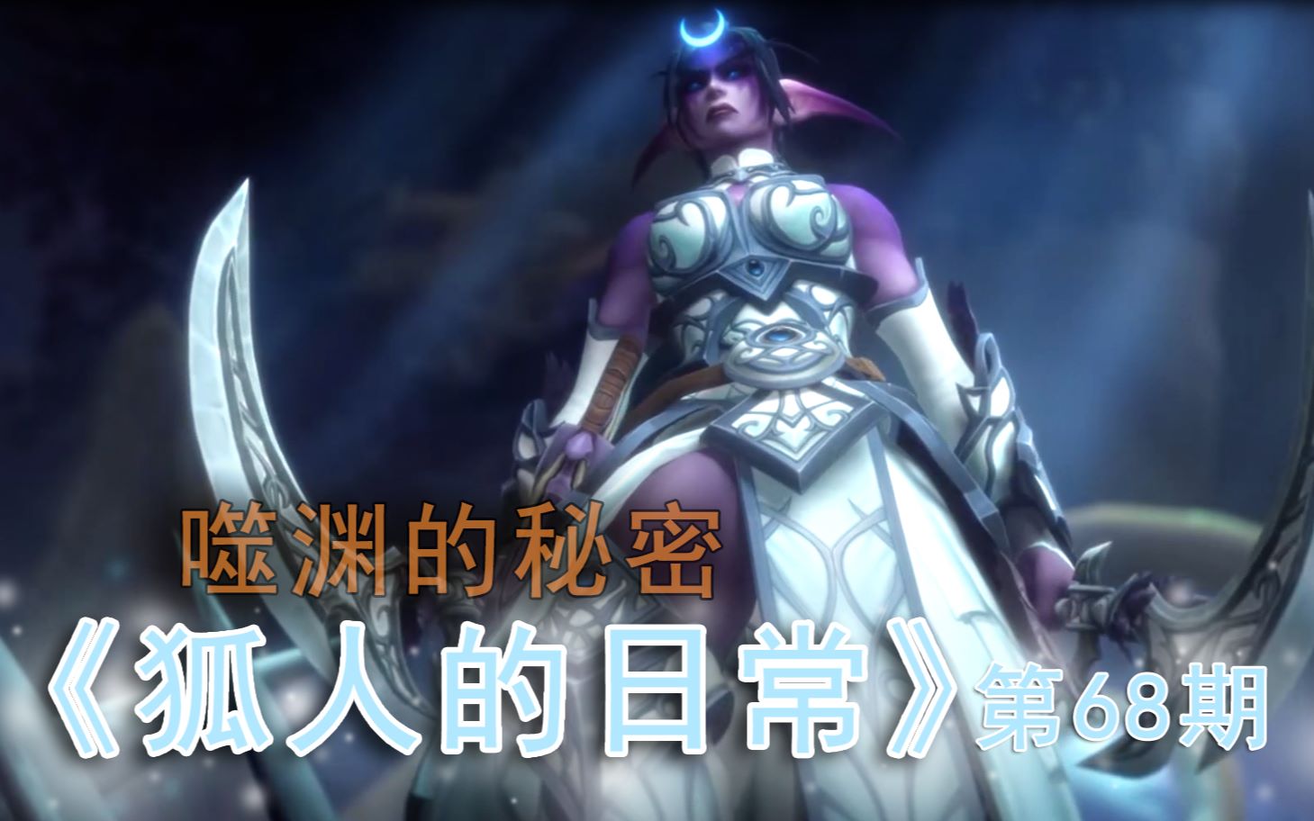 狐狸视频黄颜色的软件狐狸视频与黄颜色软件，网络世界的探索与警示