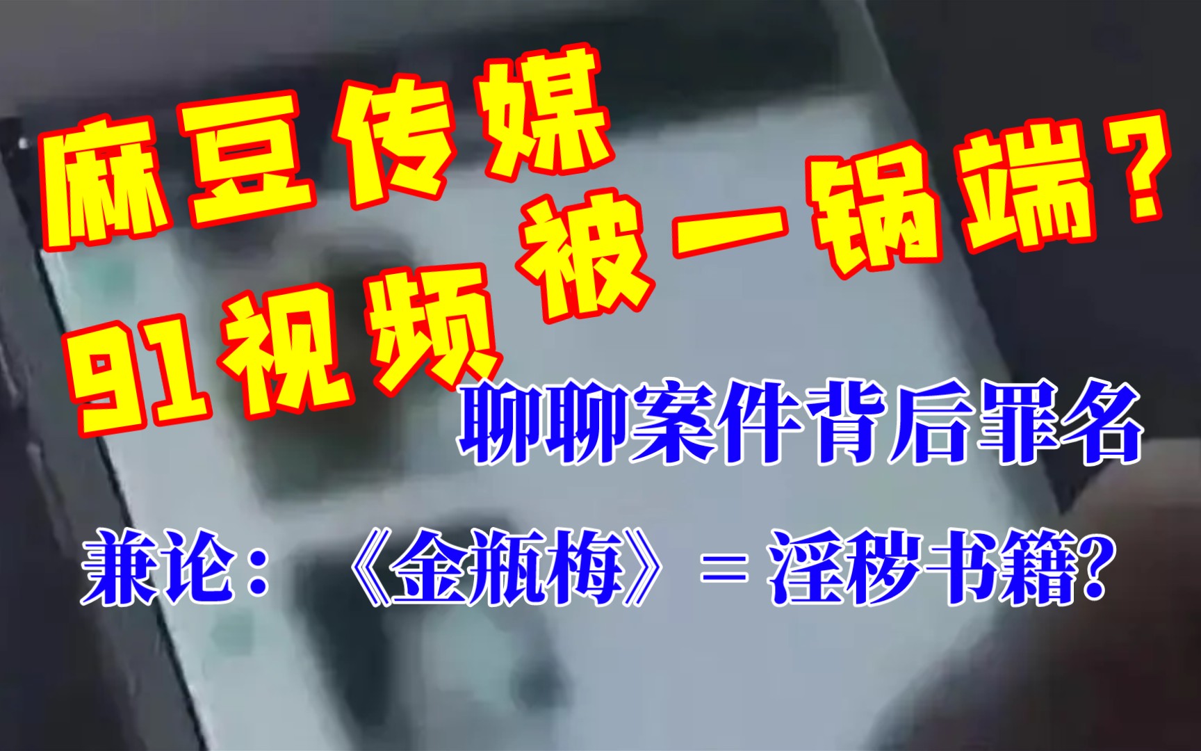 麻豆完整视频免费观看麻豆完整视频免费观看，网络视频的利与弊-第2张图片