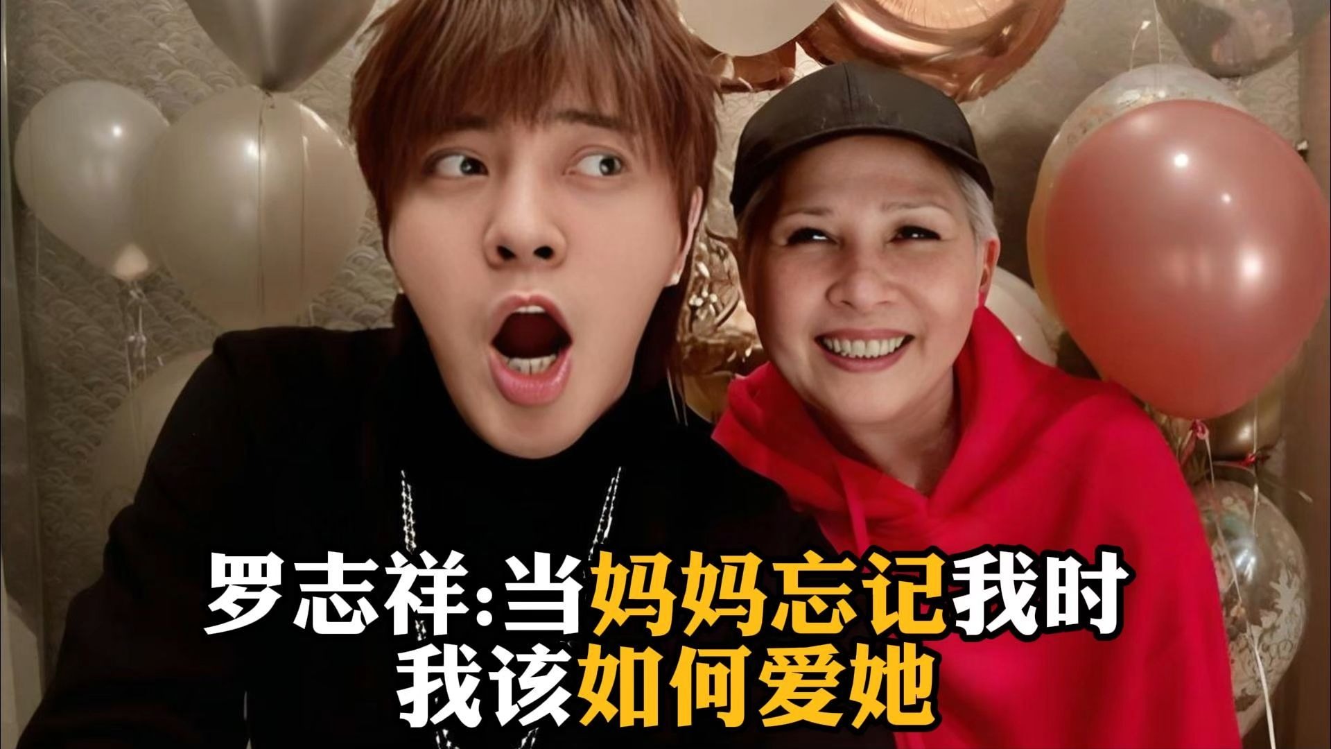 罗志祥为什么被全网封号罗志祥为何遭遇全网封禁？-第2张图片