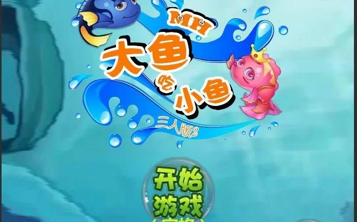 大鱼直播海外版大鱼直播，网络时代的直播新势力