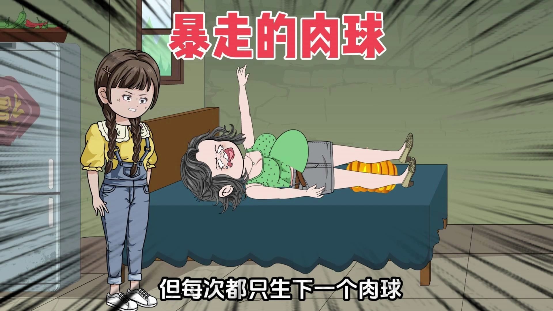 给孕妇接生小游戏有哪些快乐接生记，孕妇的温馨小冒险
