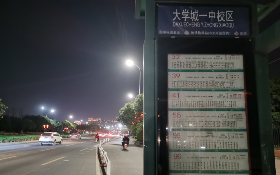 第一章公交激战程晓柔第一章，公交激战程晓柔