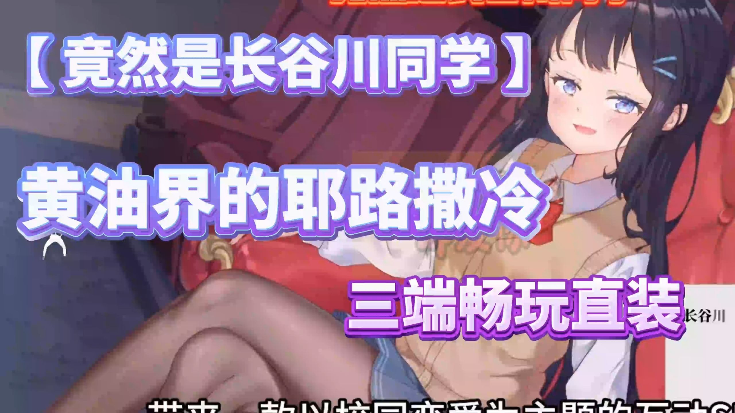探索触摸型互动SLG黄油手游LOST的魅力