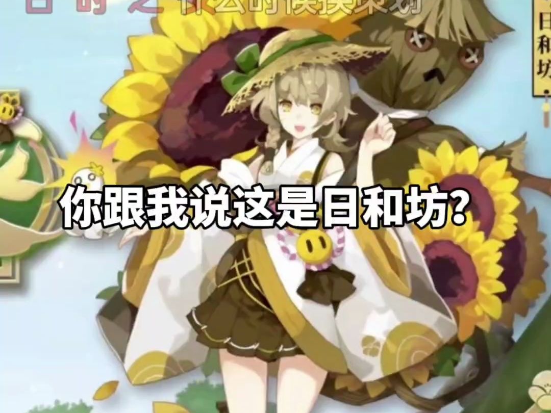 日和坊日和坊，传统与现代的完美融合-第2张图片