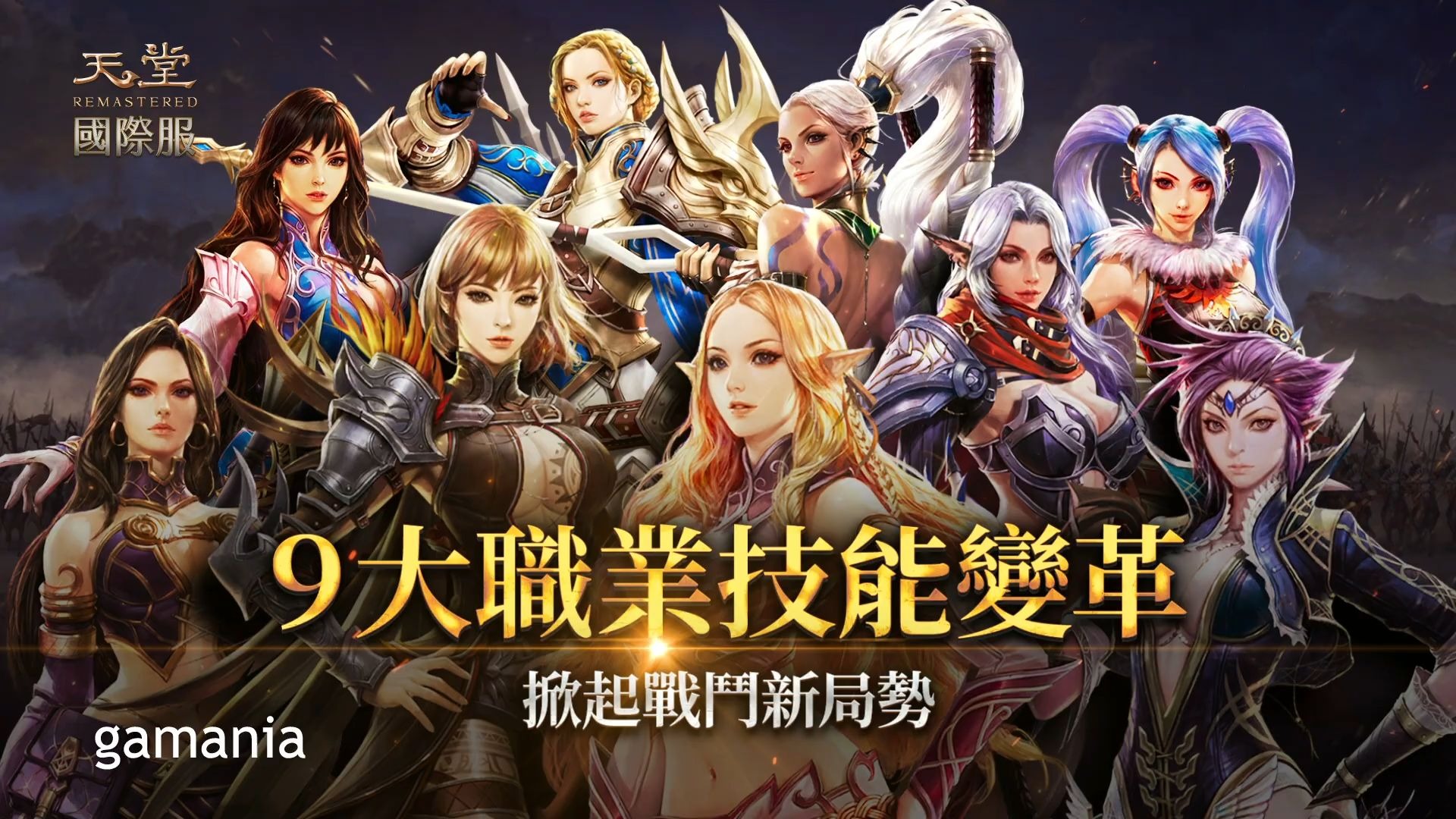 a天堂资源探索A天堂资源，无尽的宝藏与生活的美好-第2张图片