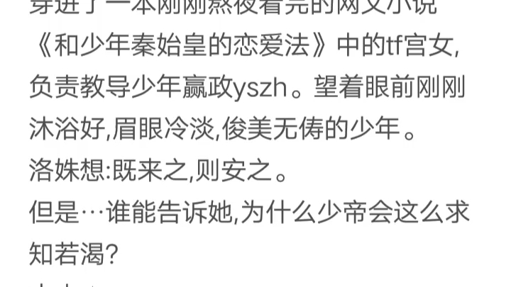 婚后生活的美好开端，晨勃与1v1h的亲密体验-第2张图片