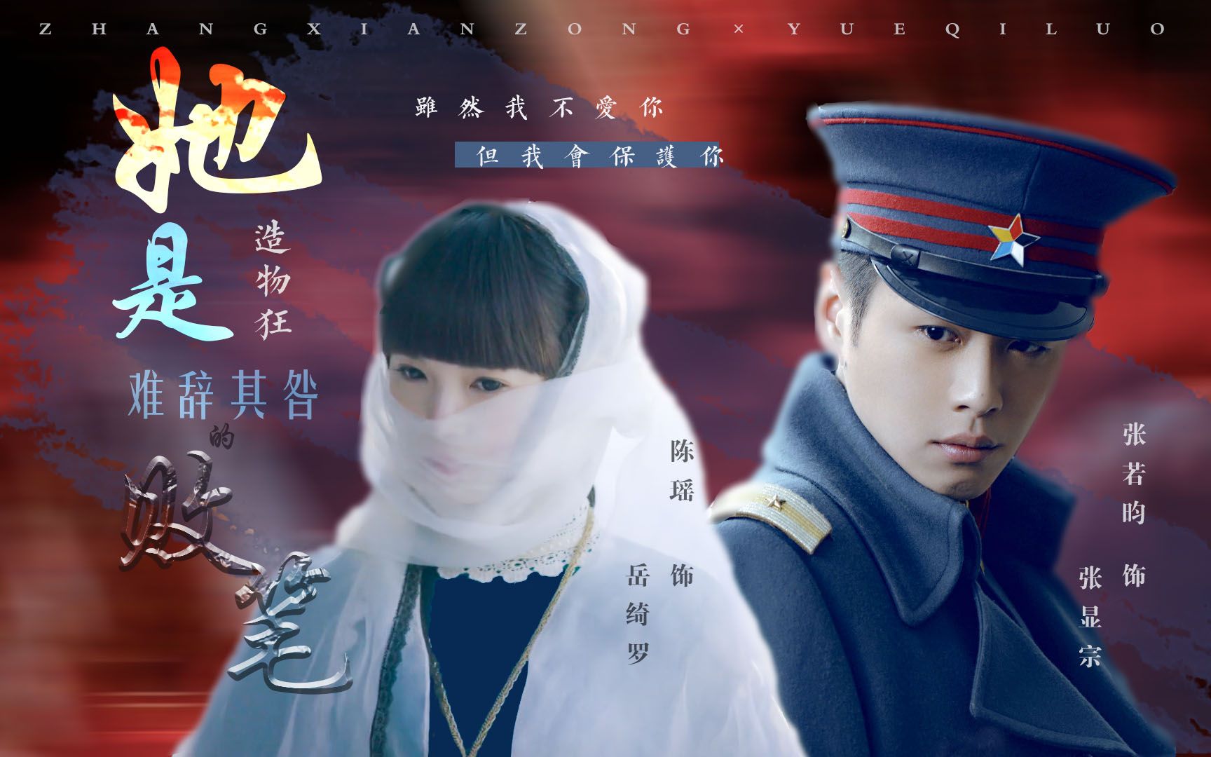 我和岳的夫妇交换系列