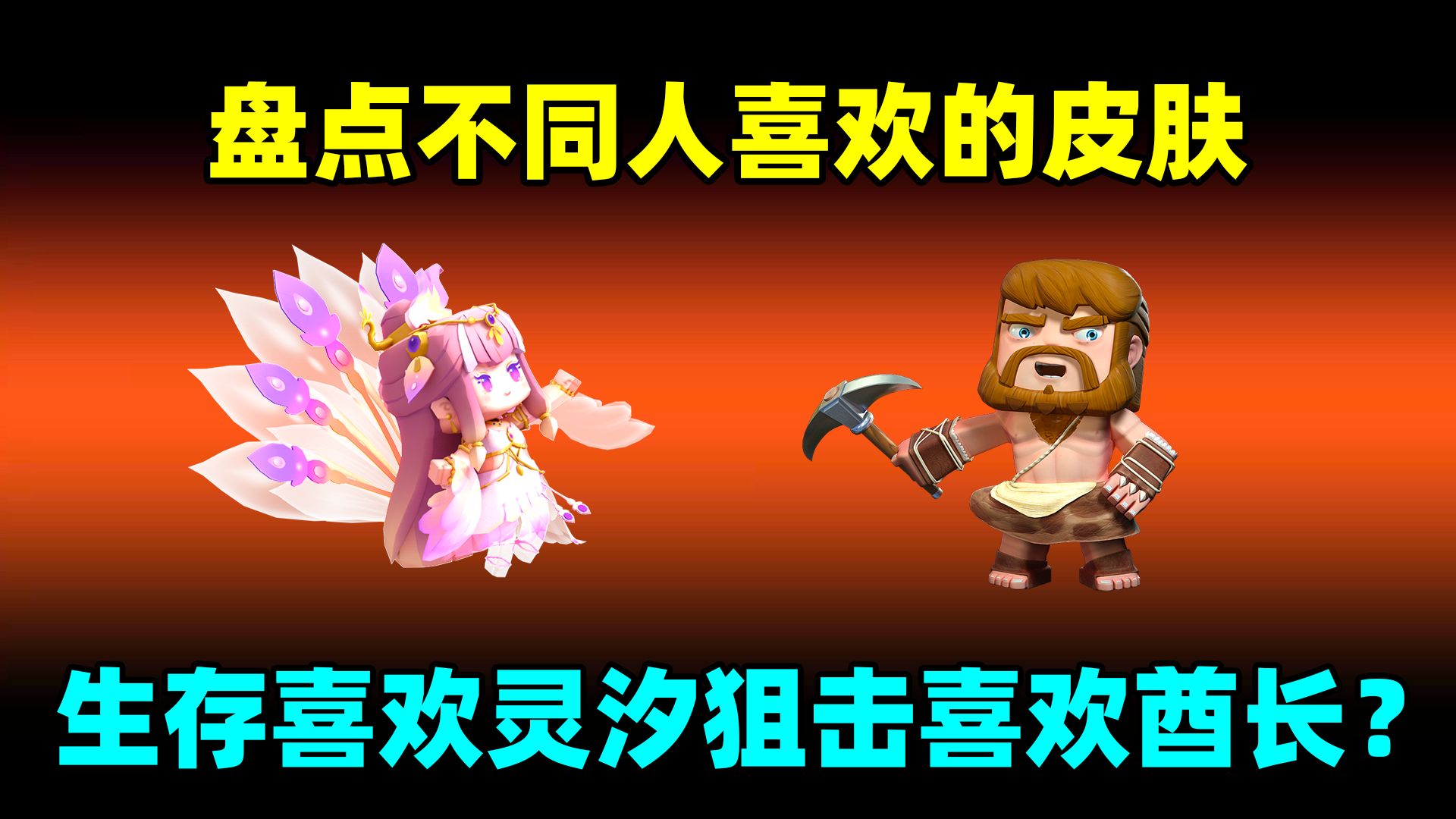 迷你世界DIY皮肤制作指南，从零开始打造你的专属形象-第3张图片