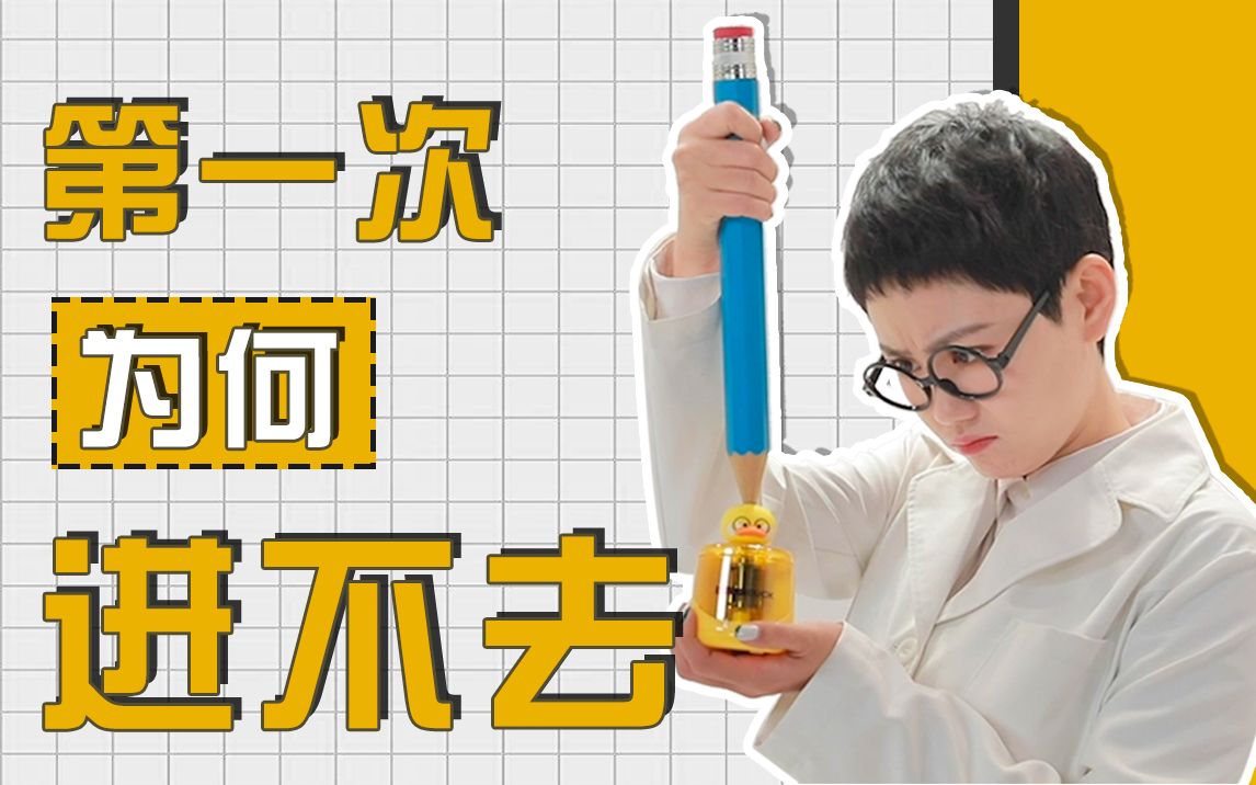 新手找不到入口准确位置新手如何快速找到入口准确位置-第2张图片