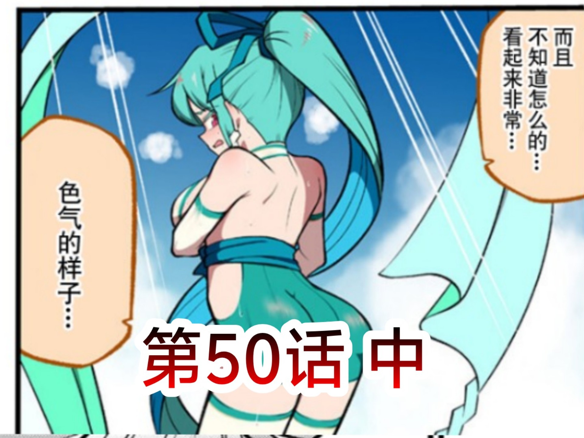 无翼乌漫画全彩集，少女漫画大全-第2张图片