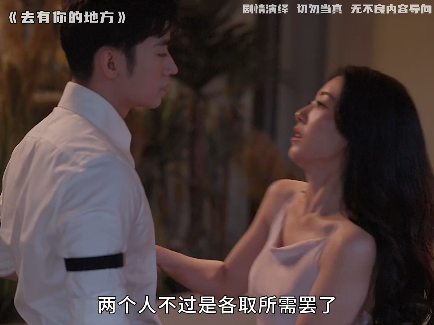 极品撕开美女衣服吗极品撕开美女衣服的背后-第3张图片
