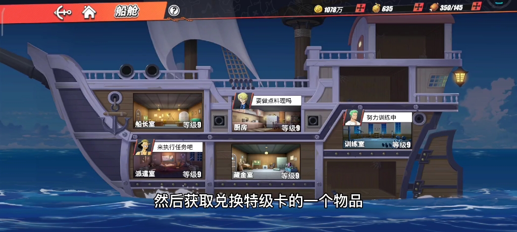 热血航线秘密商店怎么没了热血航线，秘密商店的神秘之旅