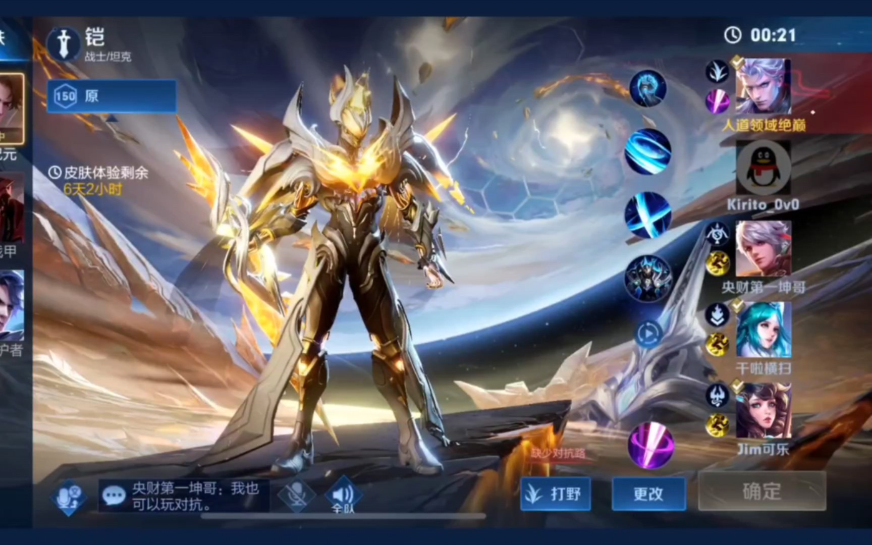 凯新皮肤凯新皮肤的魅力与风采