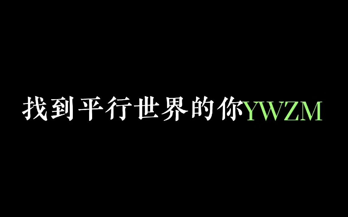 探索YW193.MON的奥秘-第3张图片