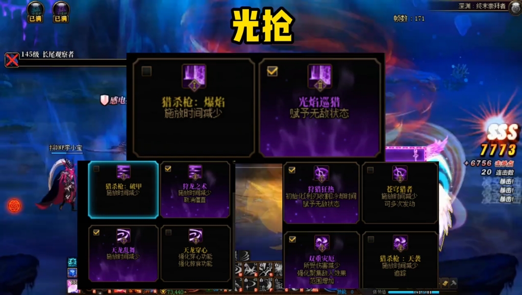 dnf魔枪士转职DNF魔枪士转职，探索新的战斗之路