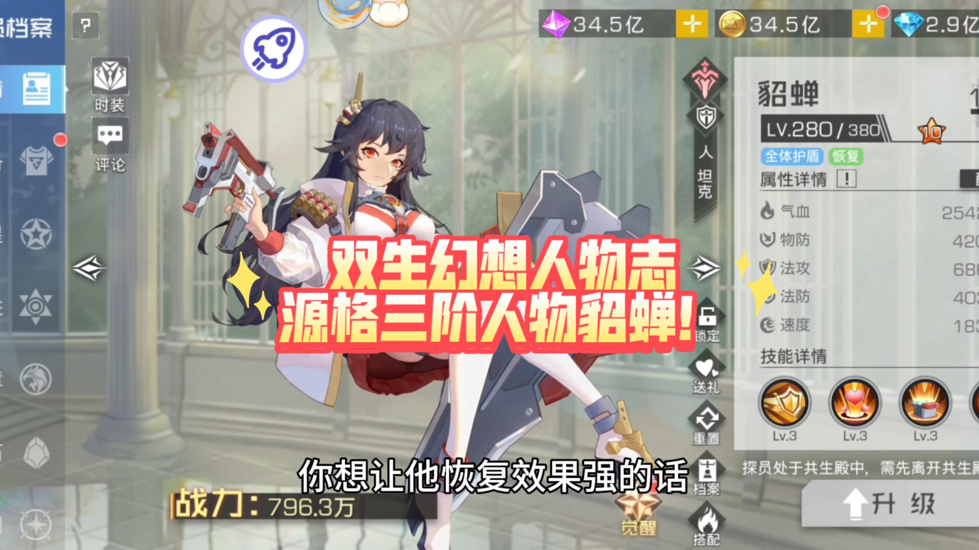 双生幻想武器怎么获得双生幻想武器获取攻略