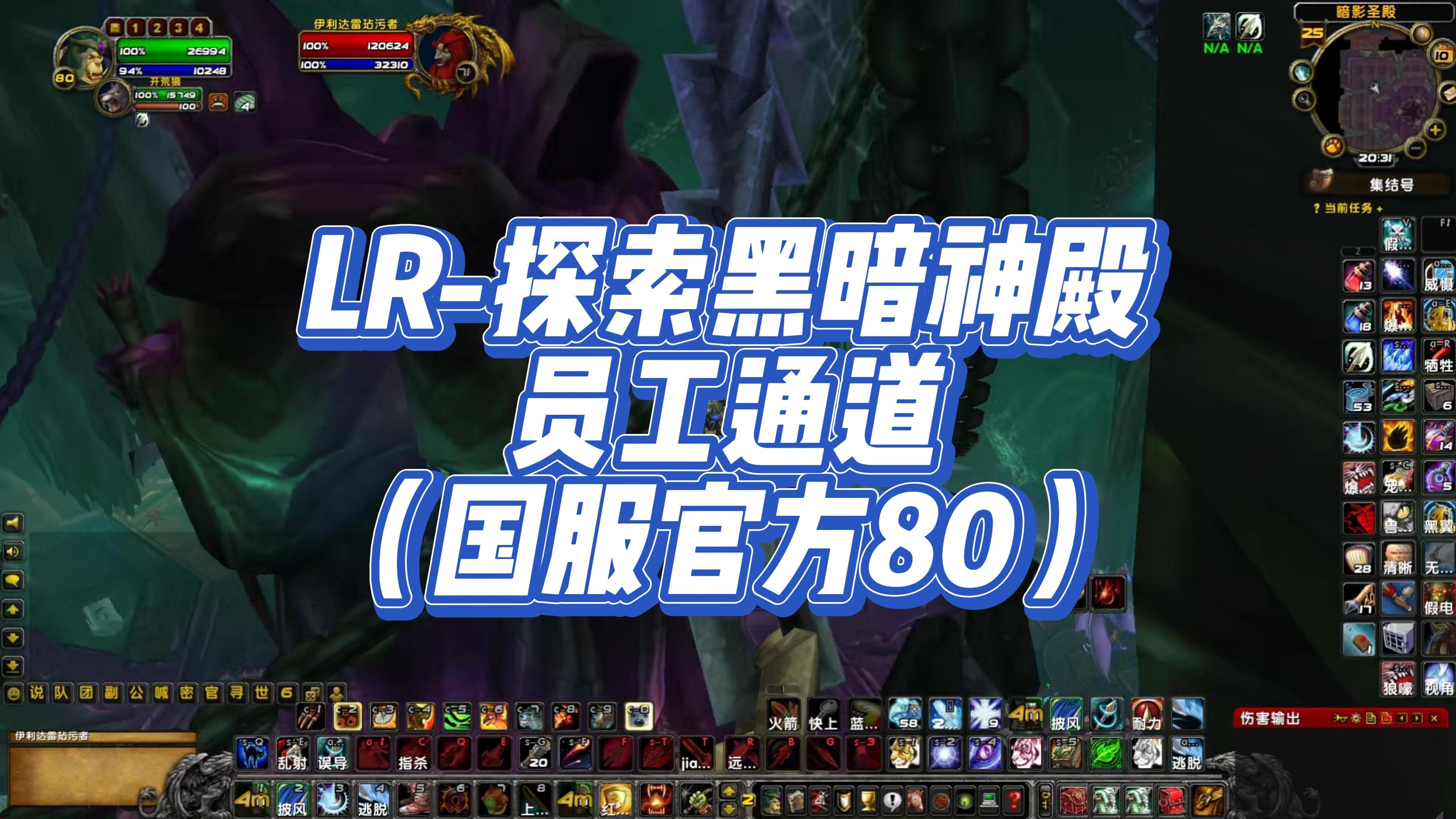 探索魔兽世界中的LR天赋，深度解析与解读