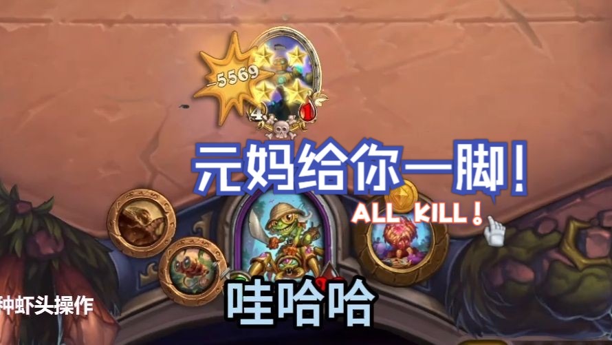 多玩炉石传说，探索游戏魅力，享受策略乐趣-第3张图片