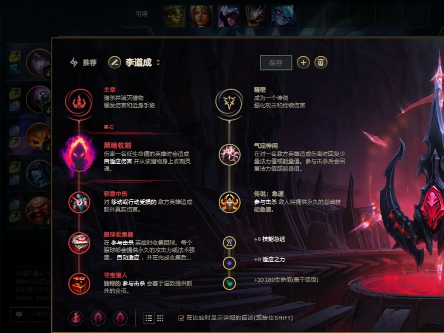 LOL冰霜女巫冰脉屈服按键探索英雄联盟中的冰霜女巫