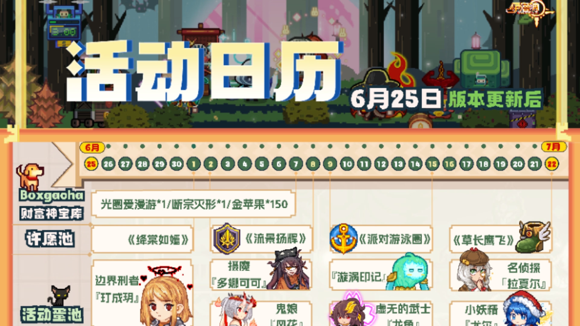 伊洛纳伙伴好感度速刷伊洛纳伙伴好感度速刷攻略-第2张图片