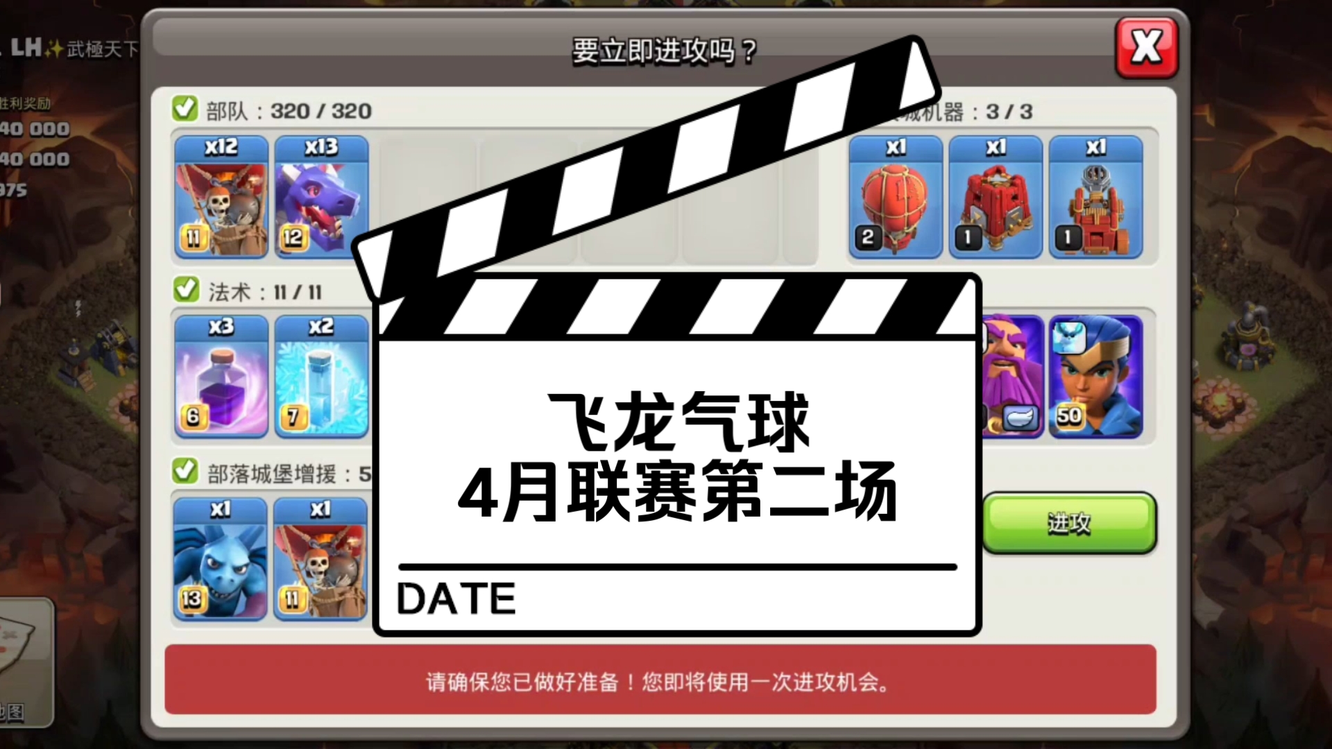 部落气球部落气球，传统与创新的融合之旅-第2张图片