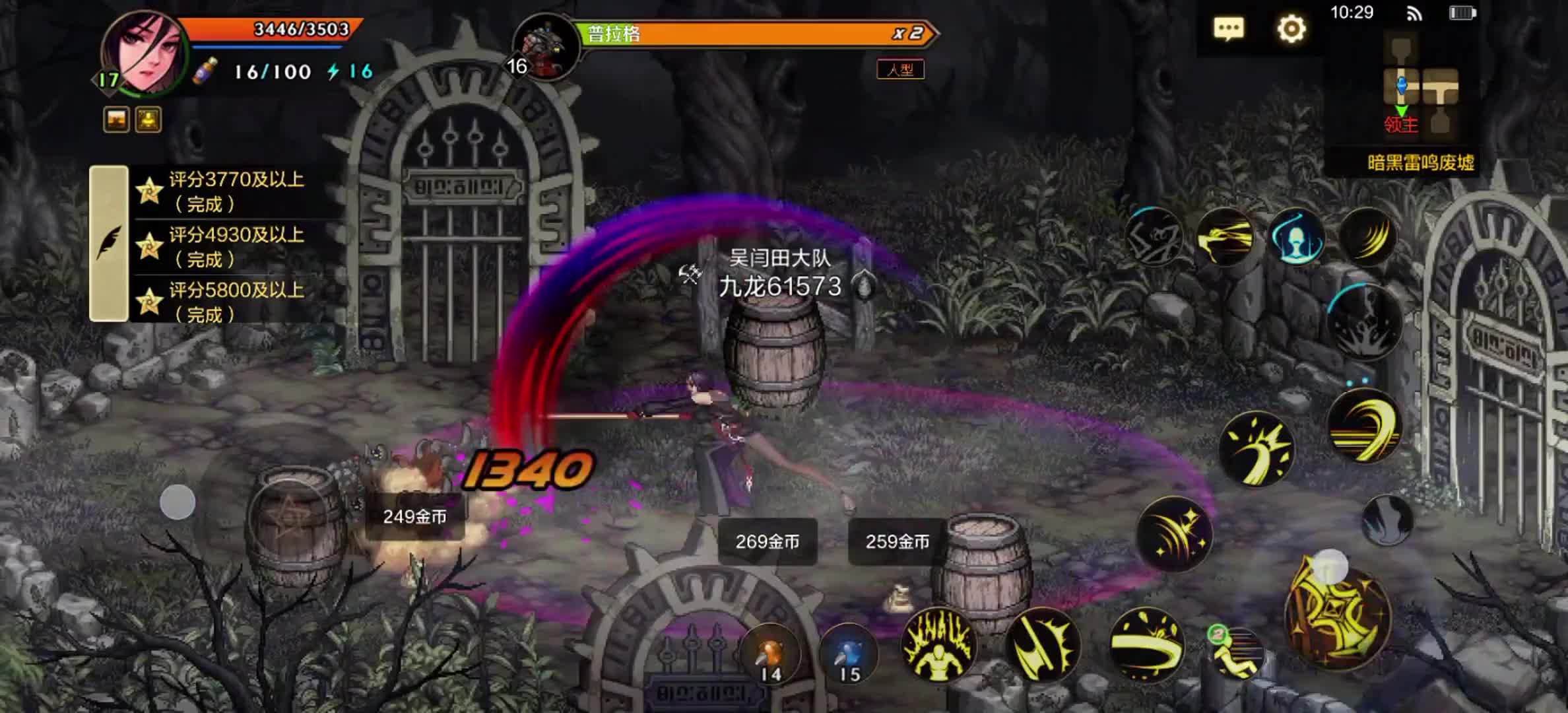 dnf闪光图DNF中的闪光弹，探索其魅力与影响