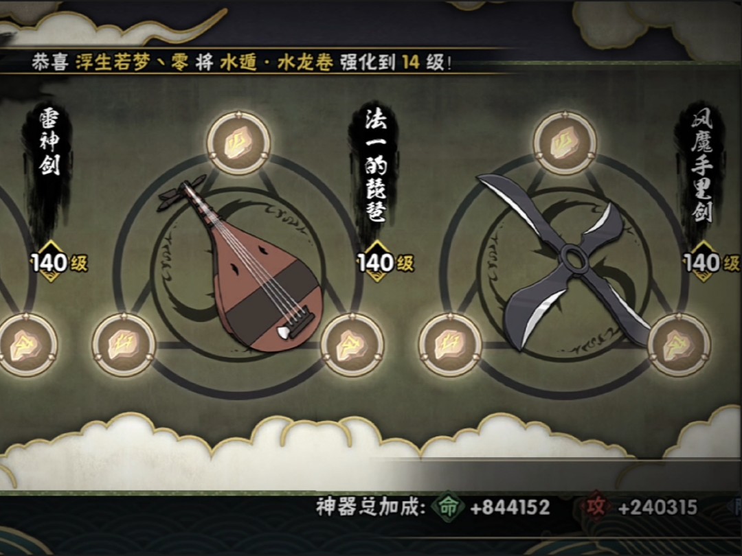 风魔手里剑风魔手里剑，神秘而强大的忍者武器-第2张图片