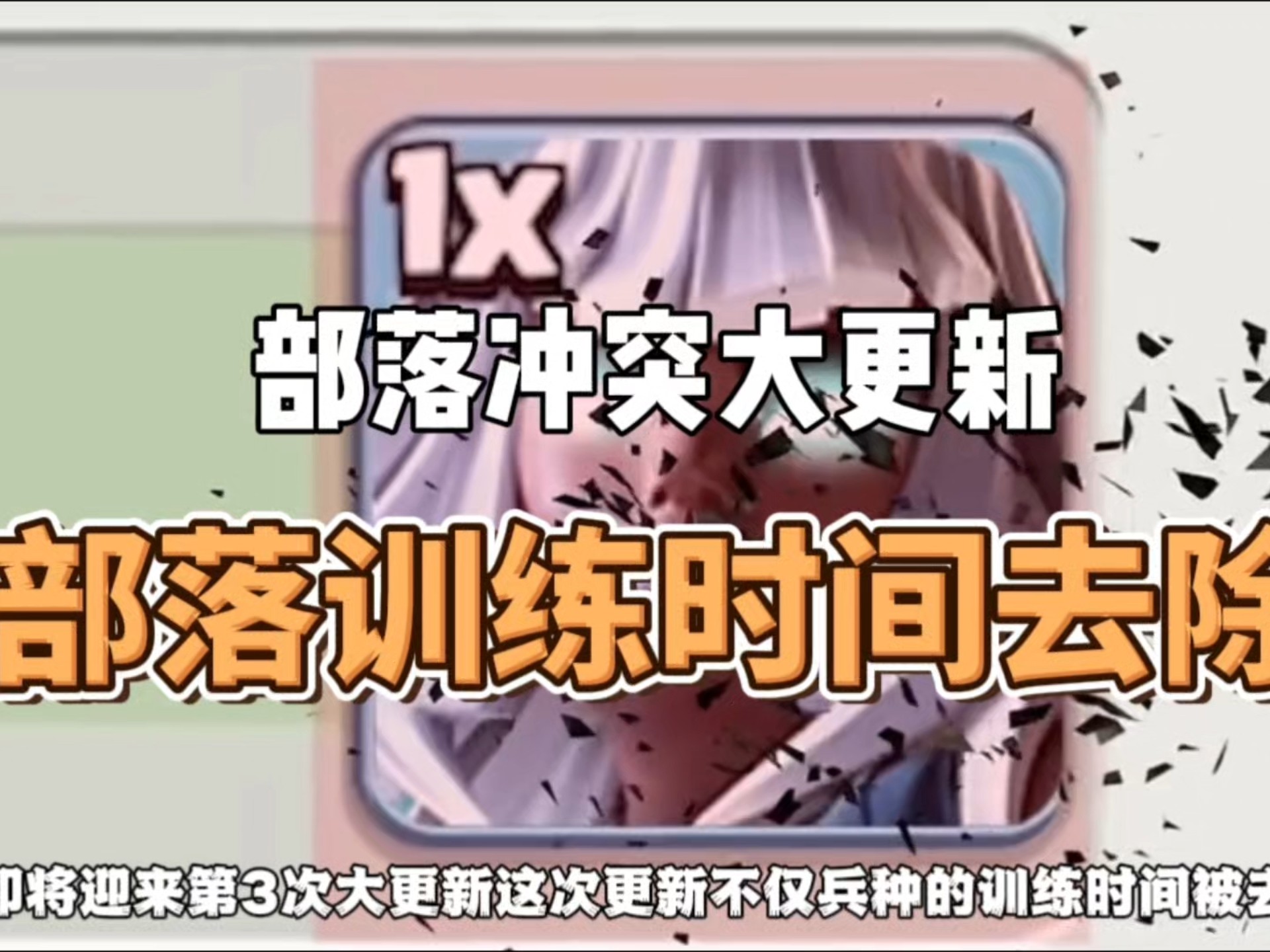 部落冲突更新部落冲突更新，新篇章的开启与玩家期待