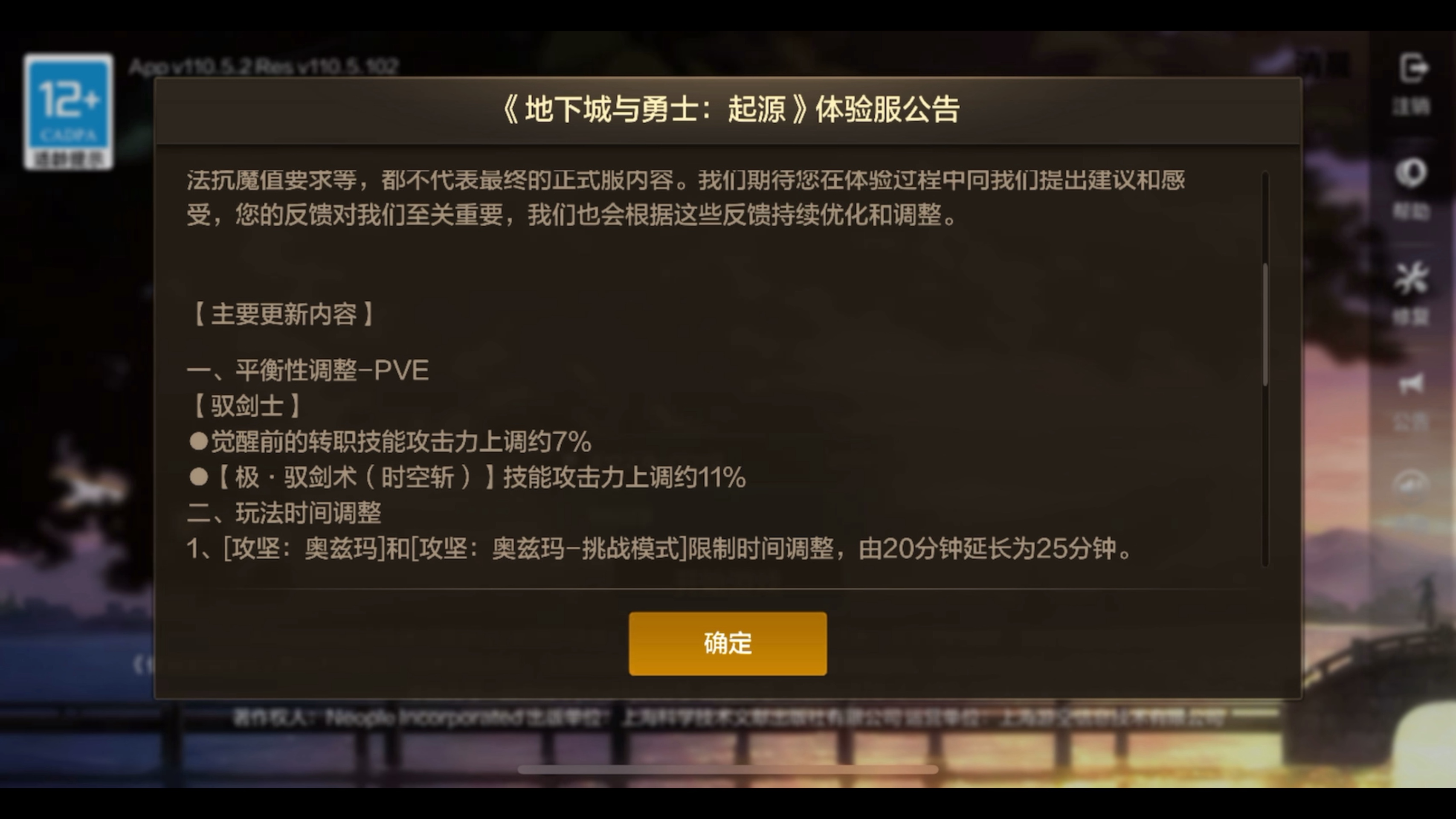 dnf官网转区系统DNF官网转区指南，轻松迁移，畅享新体验