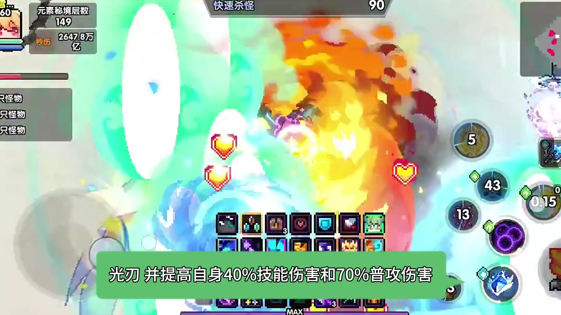 我的勇者怎么洗装备属性我的勇者，如何洗练装备