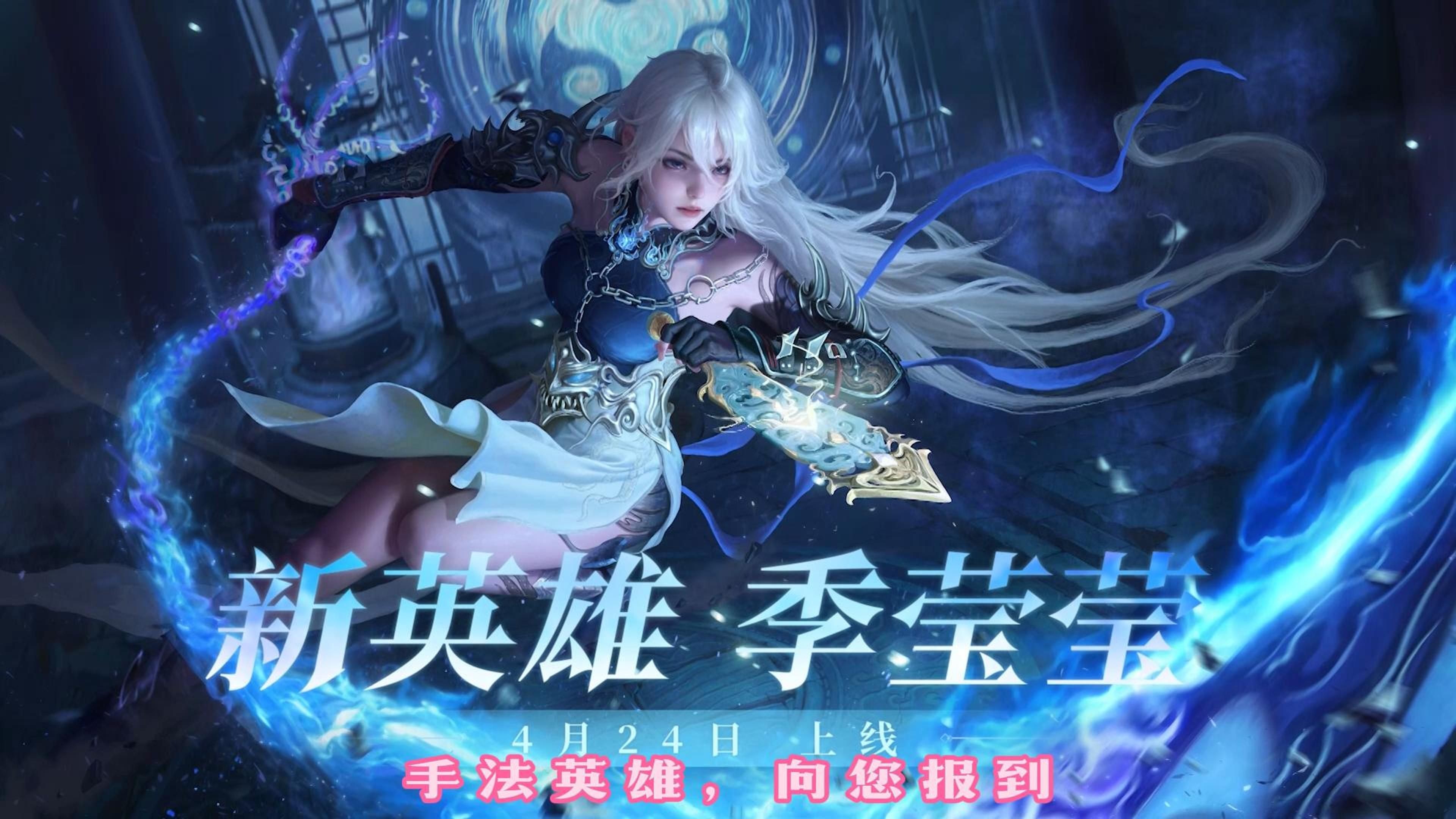 美服新英雄戴勒斯美服新英雄戴勒斯，时尚与力量的完美融合