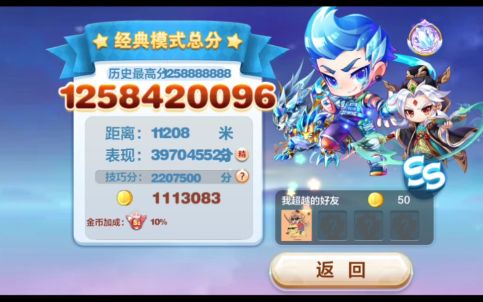 新版天天酷跑刷钻石新版天天酷跑，刷钻石技巧全解析