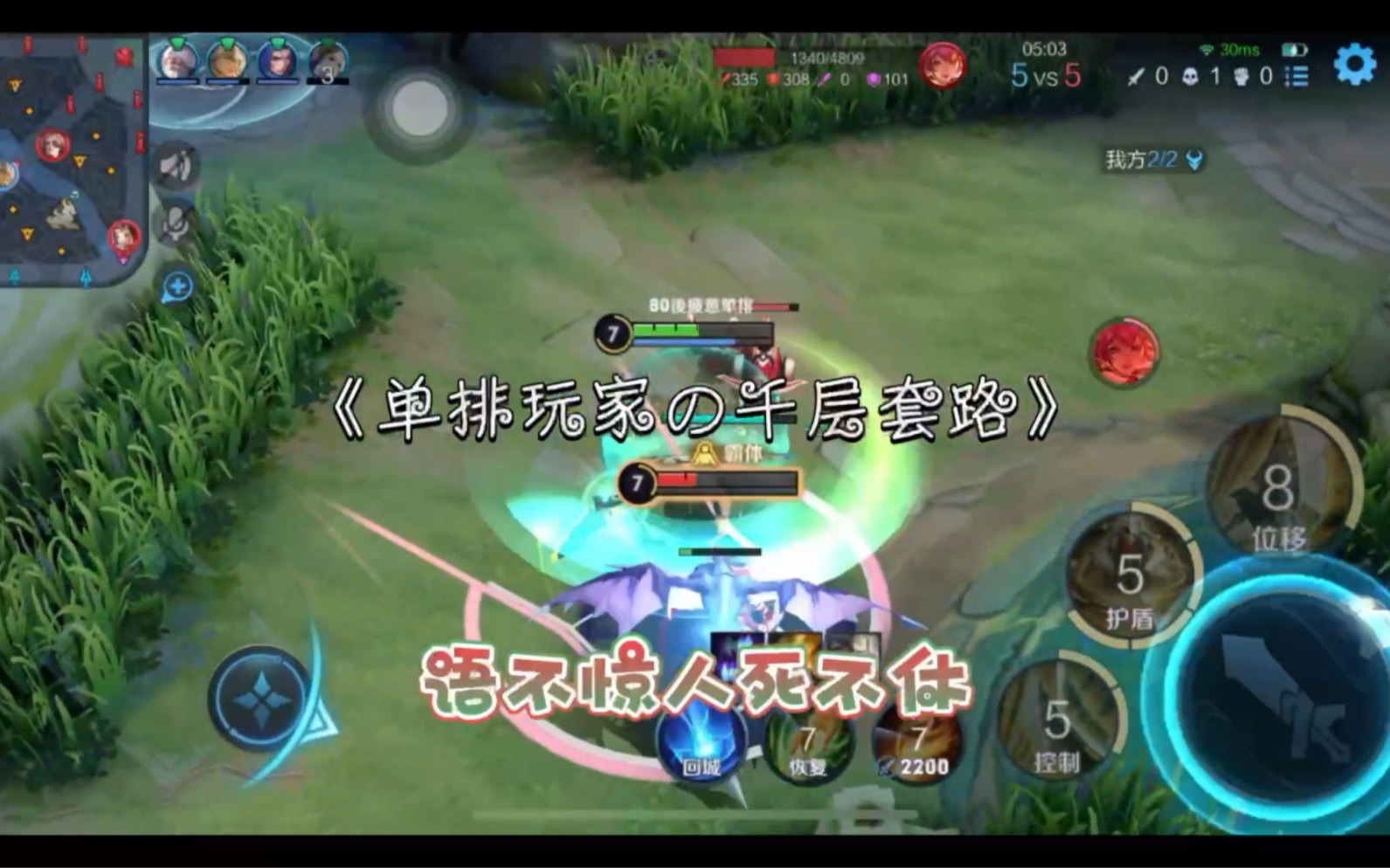 无情哈拉少的含义解析-第1张图片
