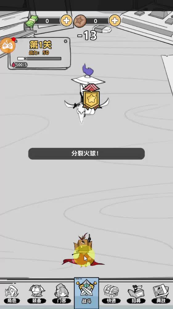 三国志塔防2攻略三国志塔防2攻略，策略与技巧的完美结合-第3张图片