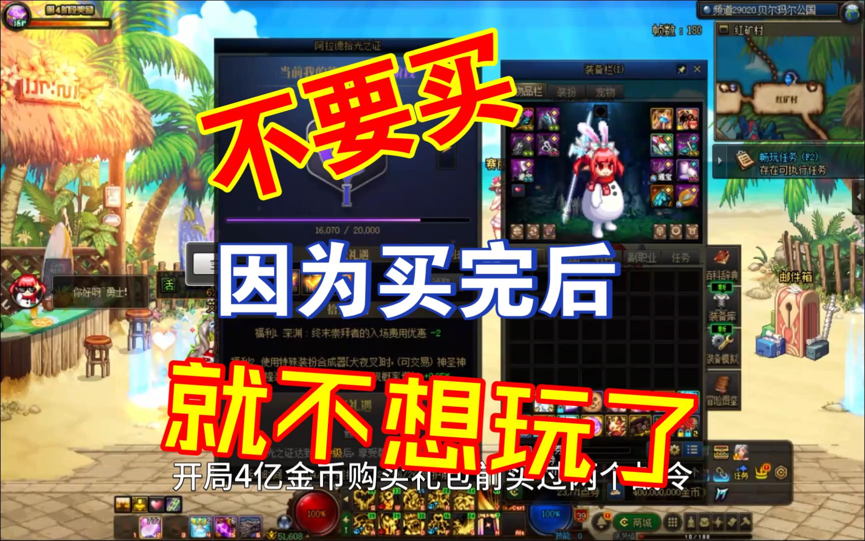 套装地下城宝典，探索与挑战的神秘指南