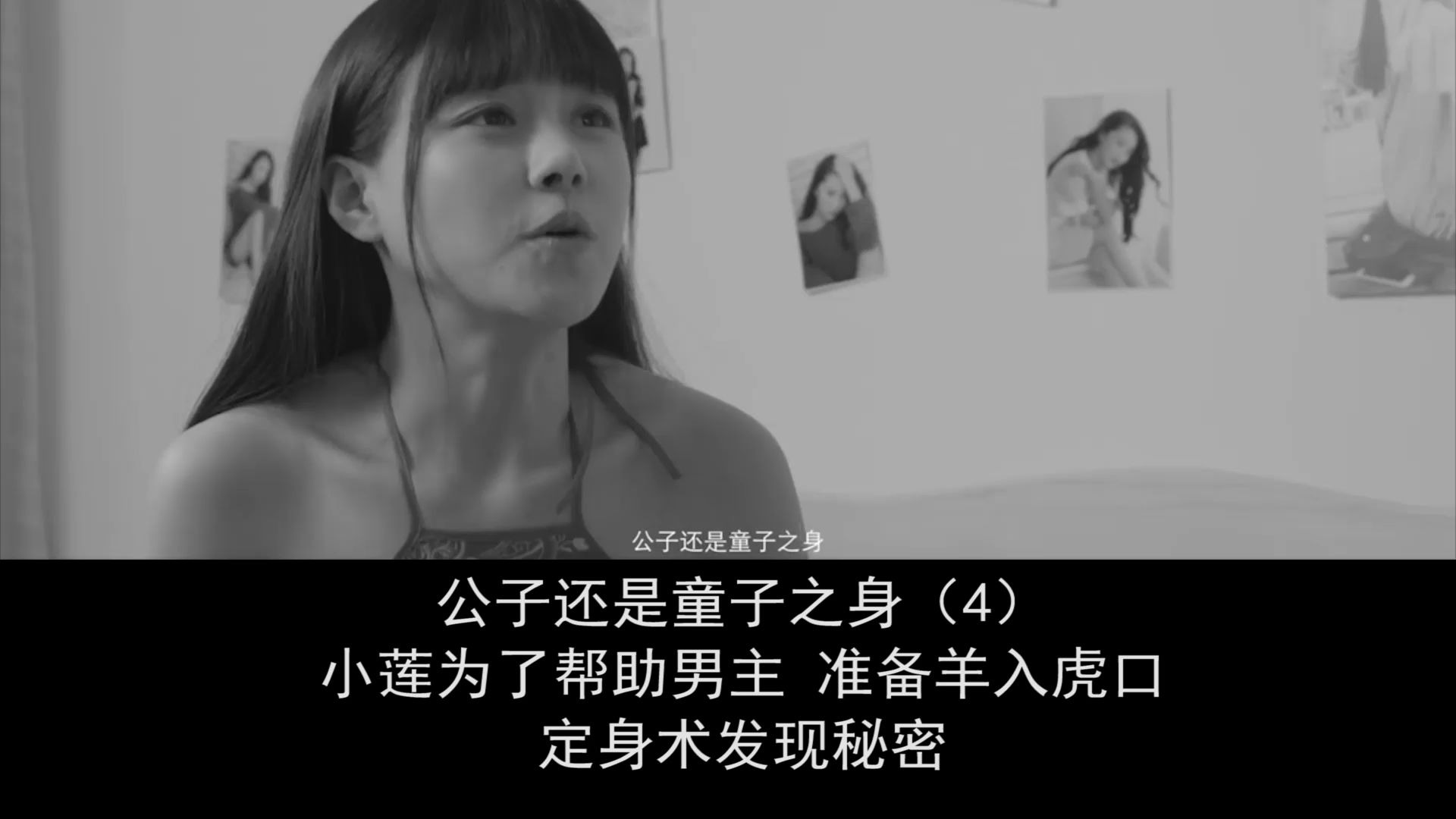 四个男主玩一个女主NP文角四个男主与一个女主的奇妙冒险