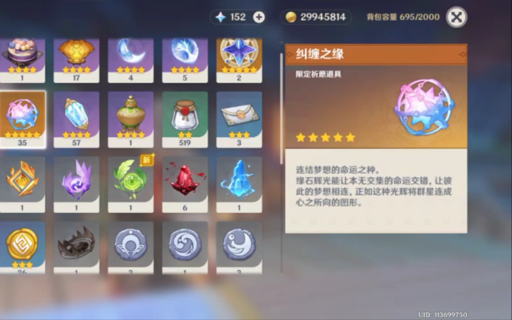原神20个纠缠之缘兑换码原神20个纠缠之缘兑换码大放送！