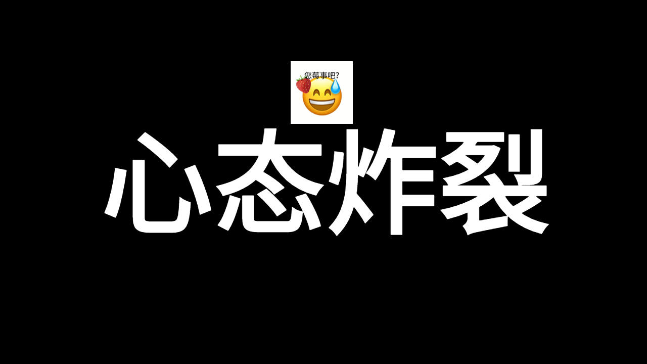 当女朋友说太满了-第2张图片