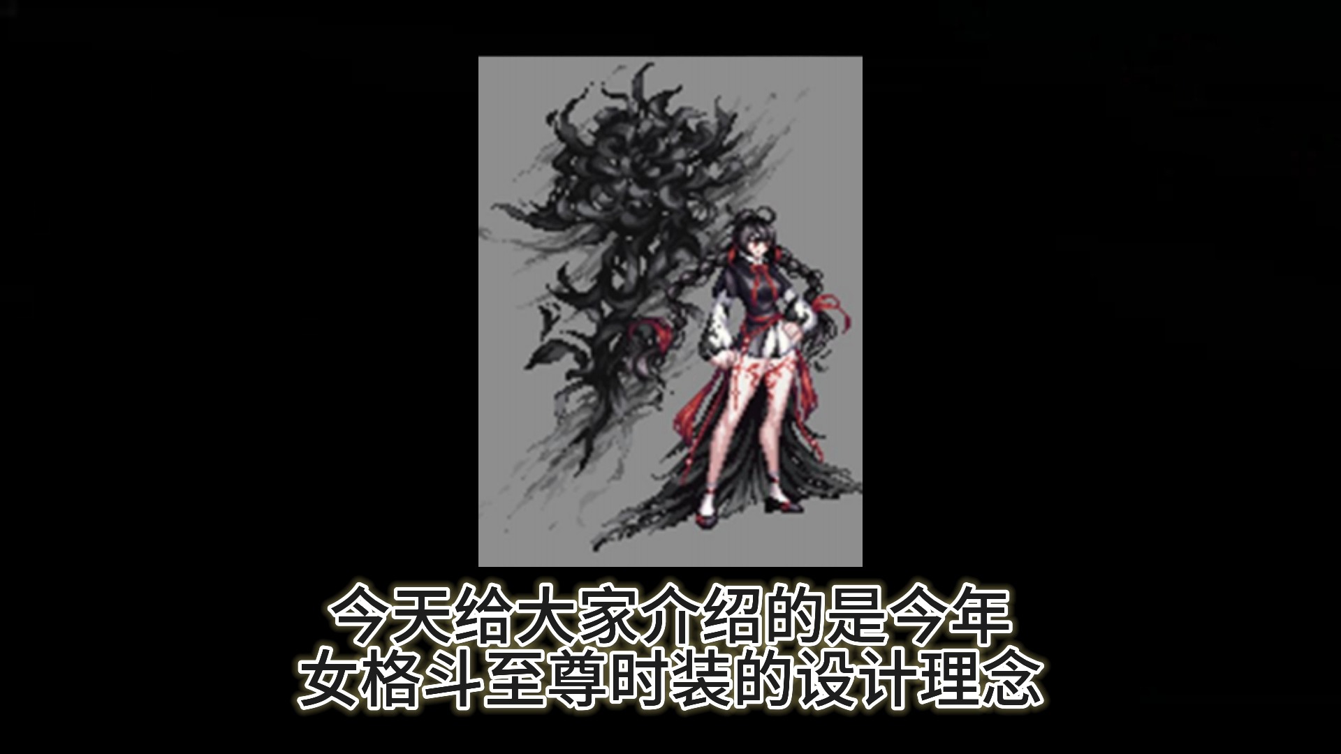 DNF高级装扮兑换券怎么用DNF高级装扮兑换券，时尚与个性的完美结合-第2张图片