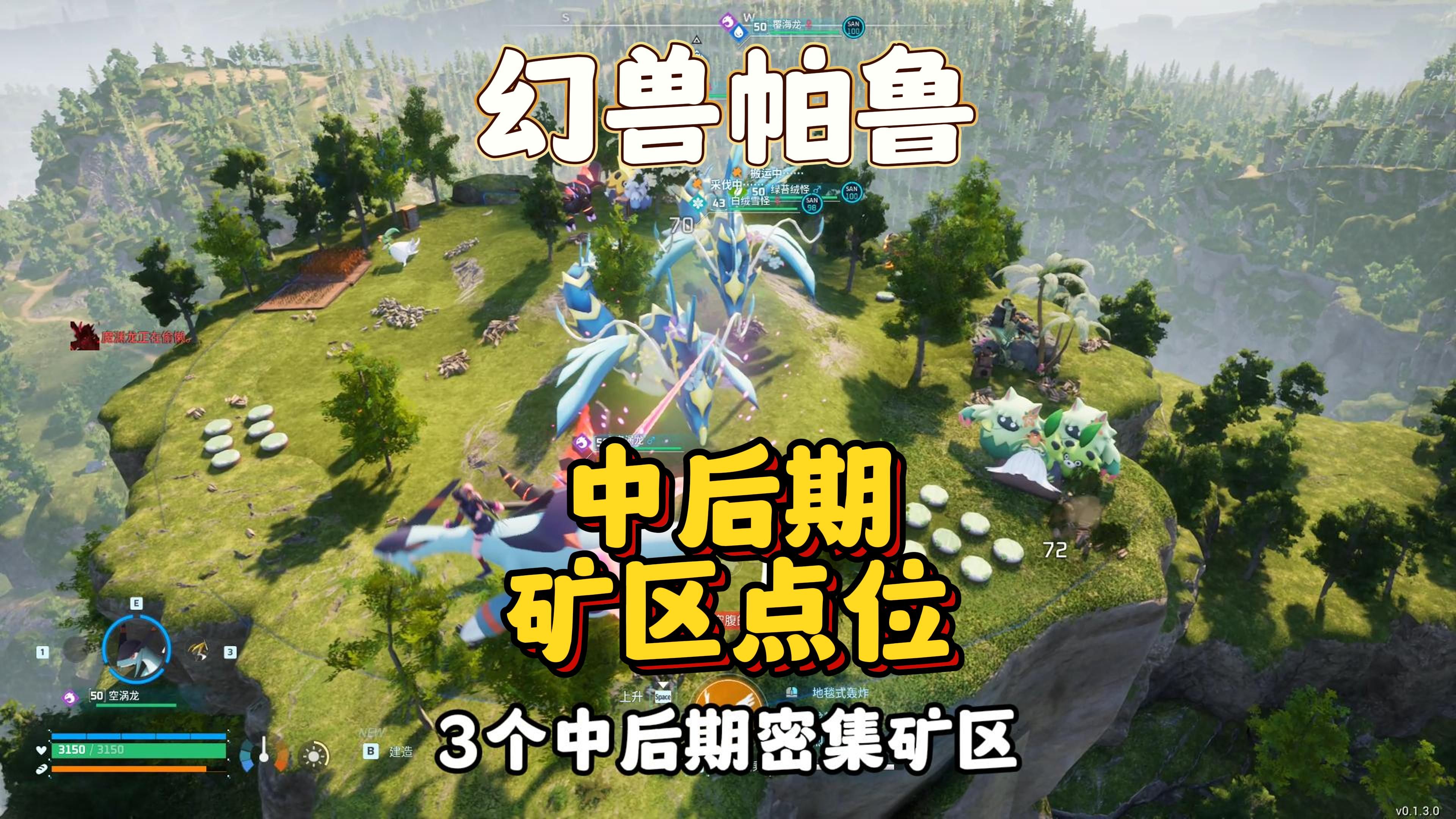 幻兽帕鲁在STEAM平台上的名称揭秘