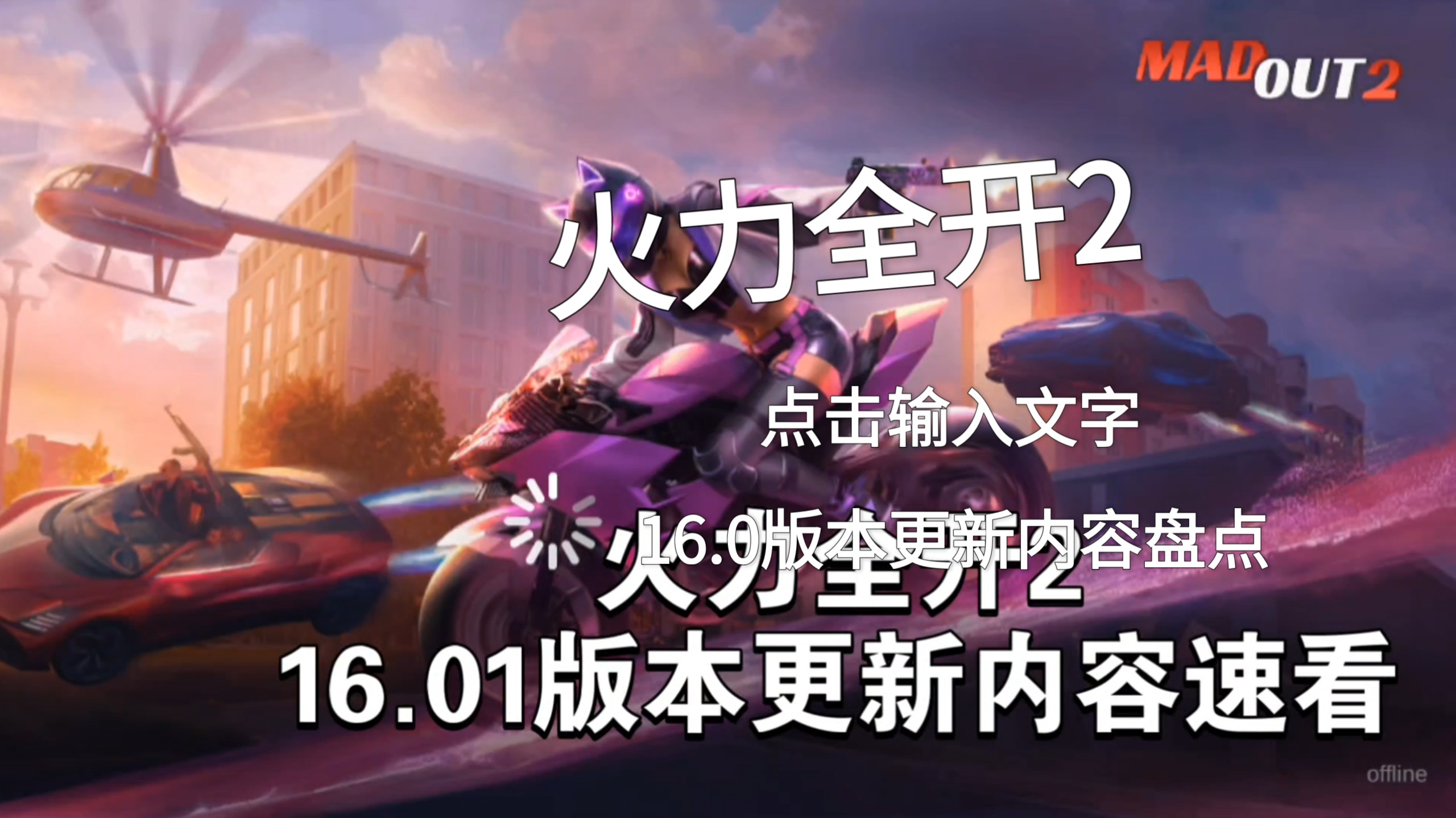 探索英雄联盟中的火力全开英雄-第2张图片