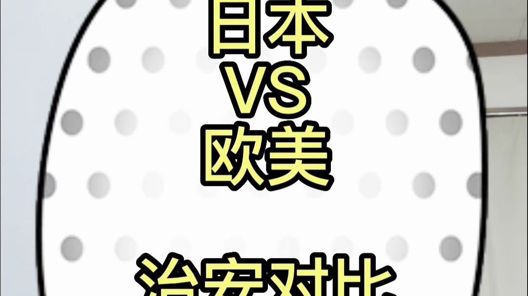 亚洲影视文化交流，日本与欧美日韩中文字幕的多元融合