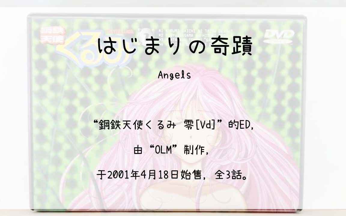 くるり的魅力与探索