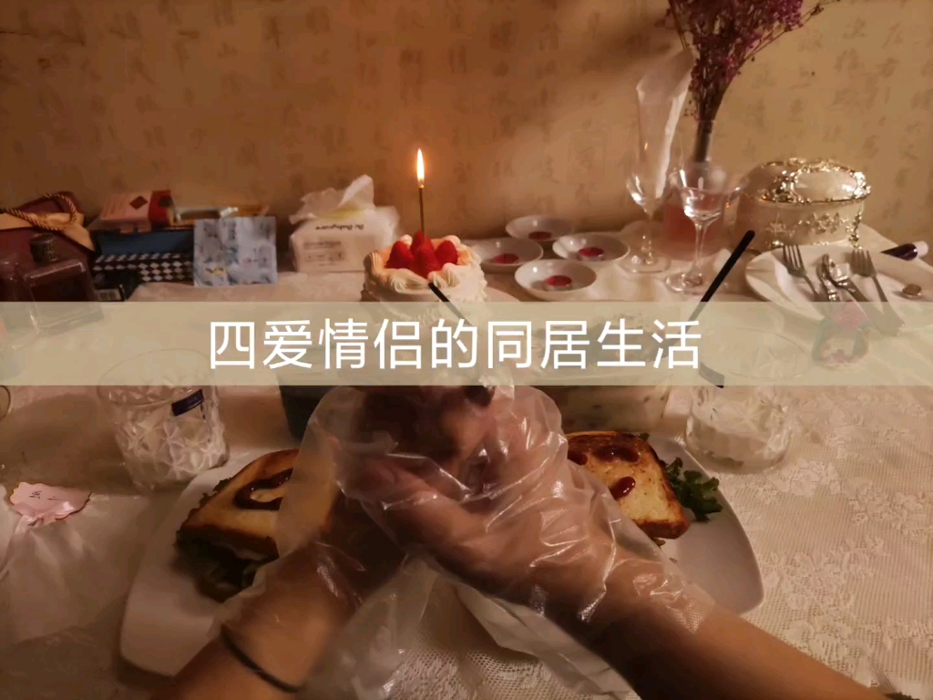 类似第四爱的软件探索类似第四色的网站的多元网络世界