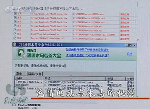 咪咪视频色情下载破解咪咪视频破解与色情下载的危害与防范-第2张图片