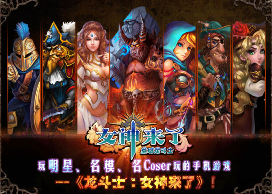 圣域龙斗士圣域龙斗士，荣耀之路的传奇